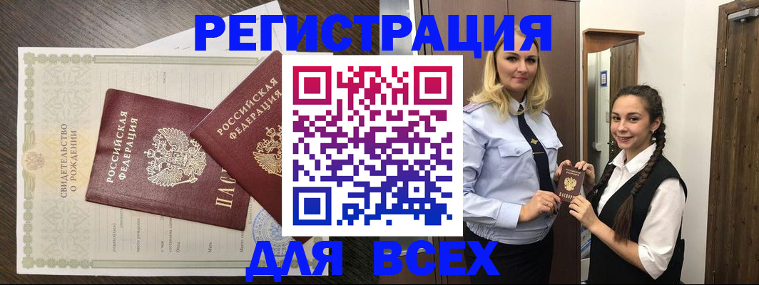 найти адрес прописки в Оренбургской области